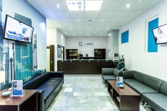 Фото клиники 2