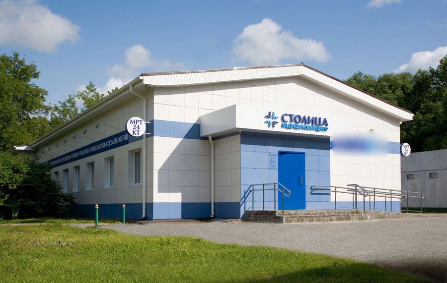 Фото клиники 1