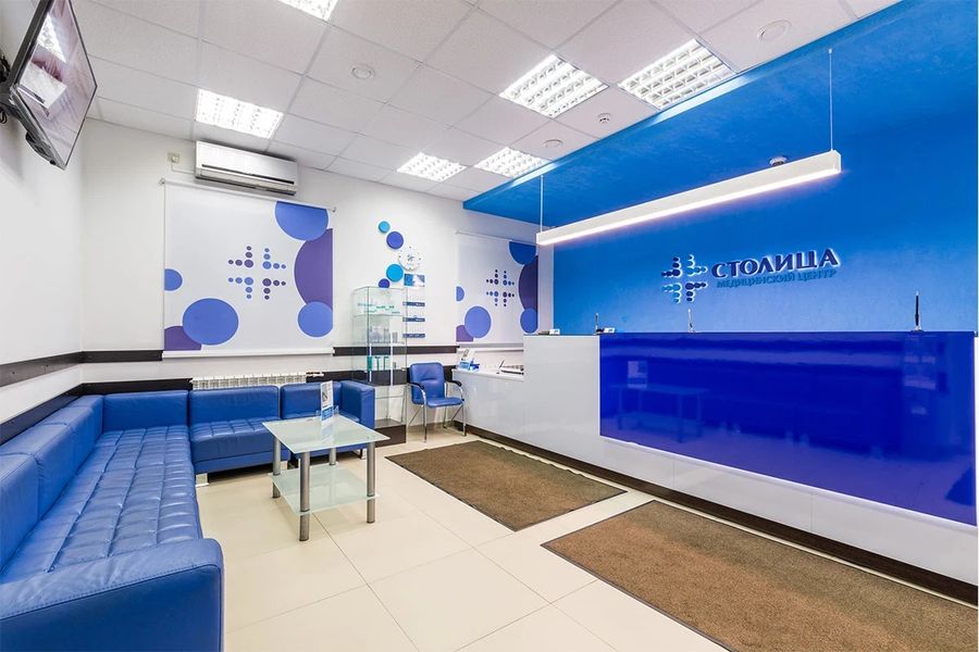 Фото клиники 2