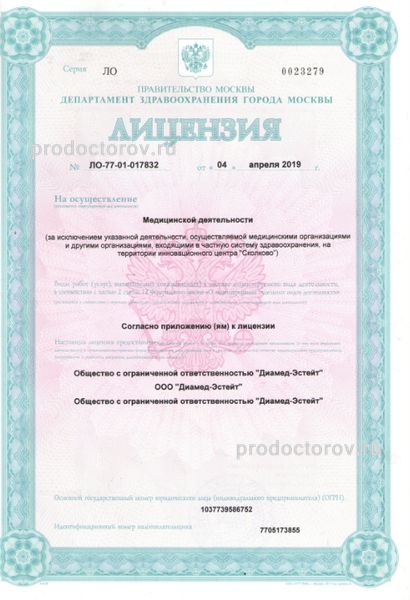 Фото клиники 6