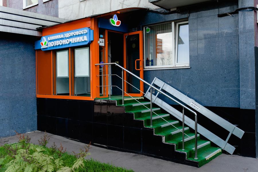 Фото клиники 2