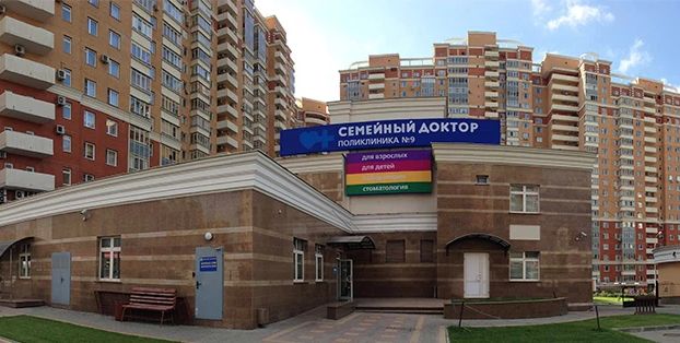 Фото клиники 1