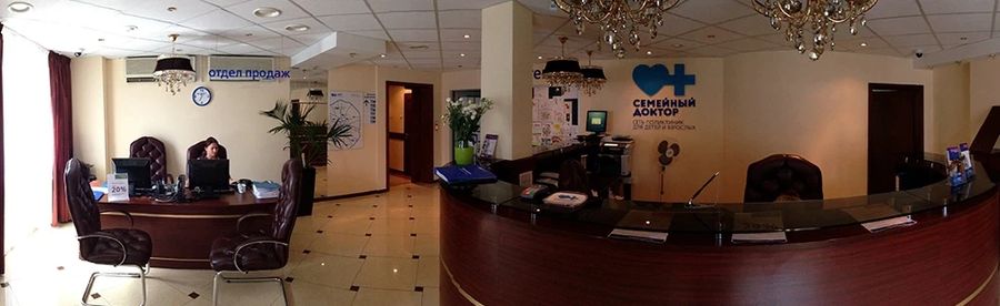 Фото клиники 4