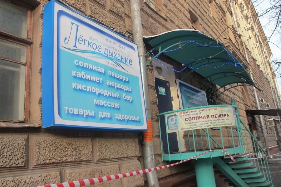 Фото клиники 3