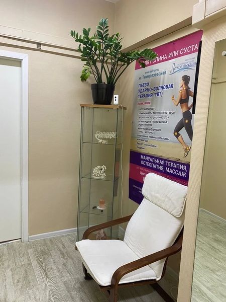 Фото клиники 5