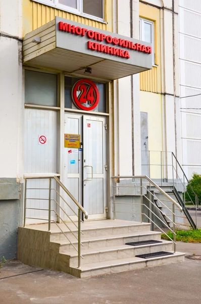 Фото клиники 2