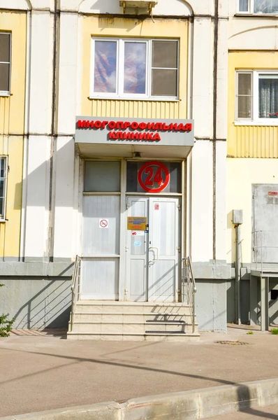 Фото клиники 4