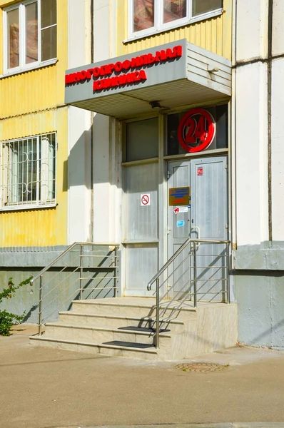 Фото клиники 3