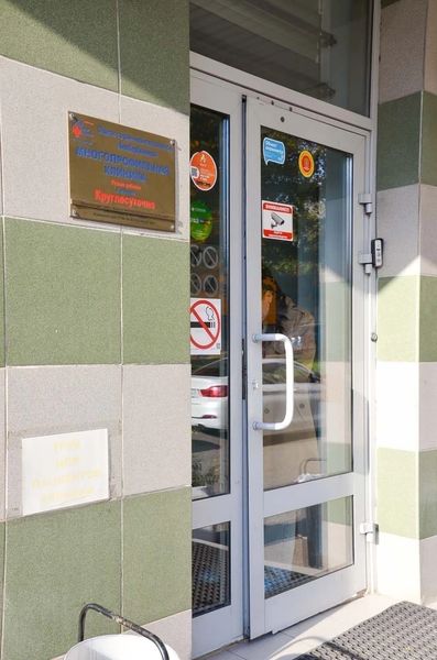 Фото клиники 1