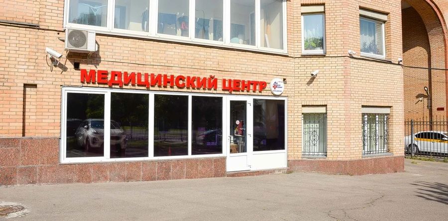 Фото клиники 5