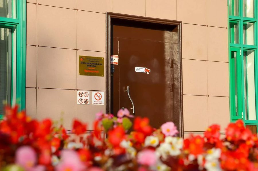 Фото клиники 1