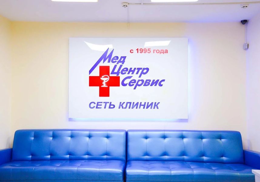 Фото клиники 7