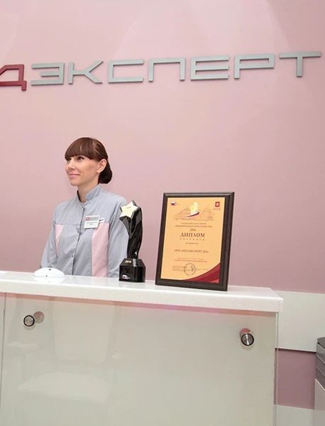 Фото клиники 1