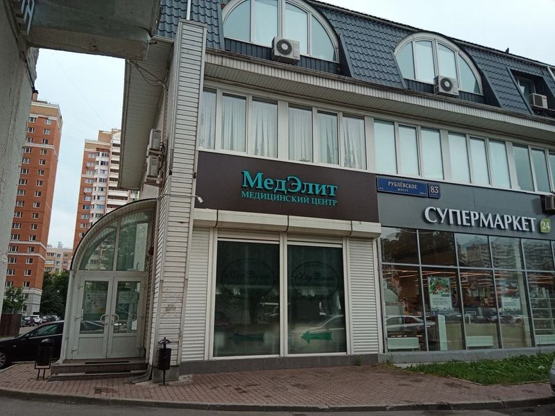 Фото клиники 1