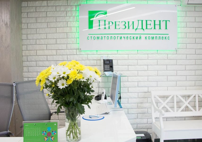 Фото клиники 10