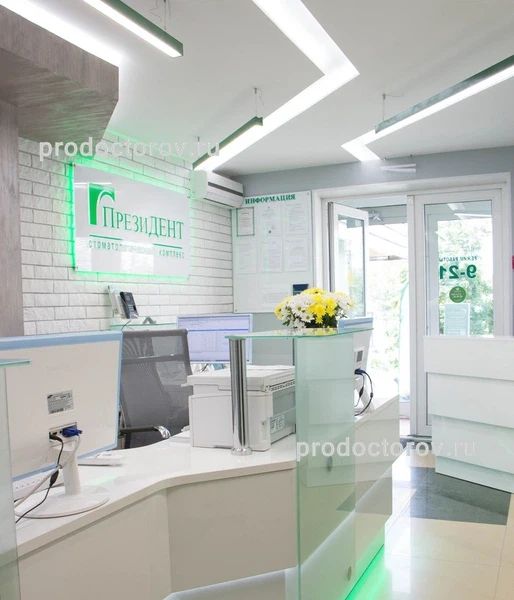 Фото клиники 9