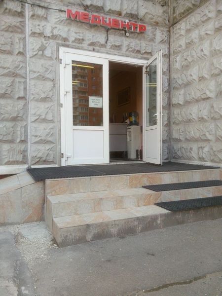 Фото клиники 2