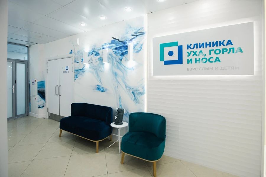 Фото клиники 8