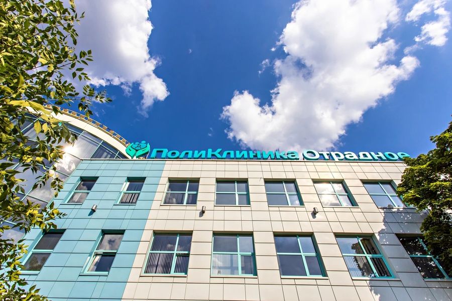 Фото клиники 2