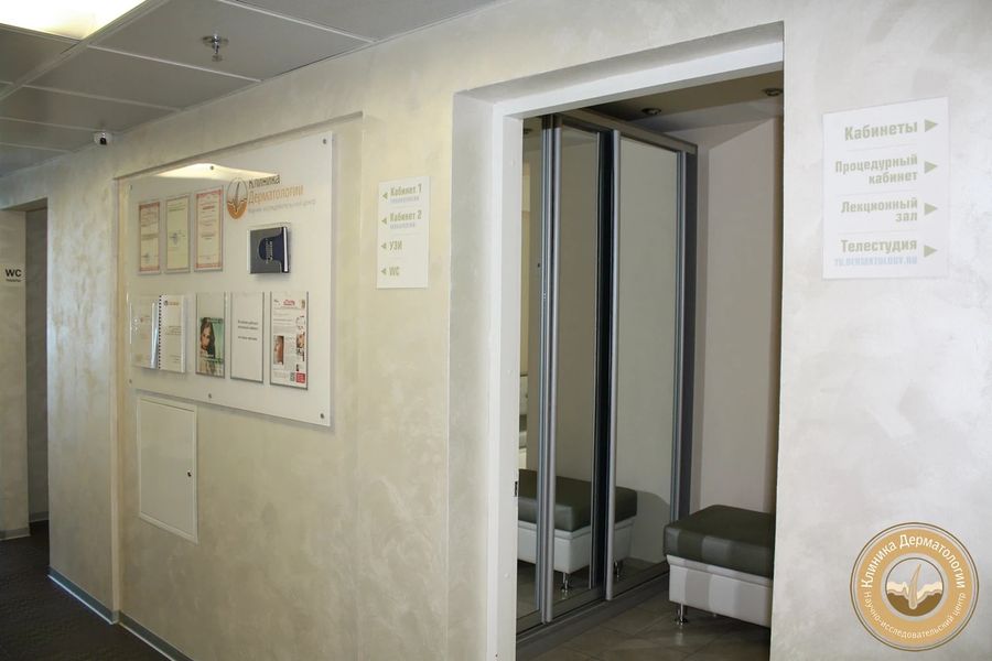 Фото клиники 2