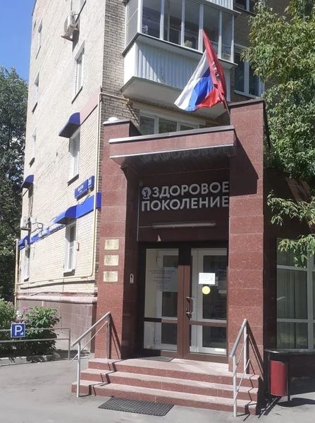 Фото клиники 1