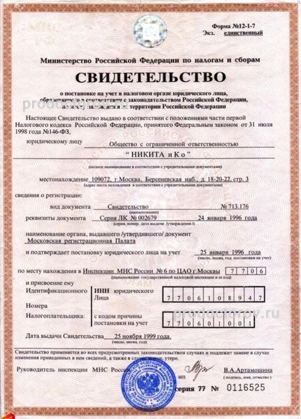 Фото клиники 36