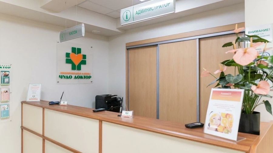 Фото клиники 18
