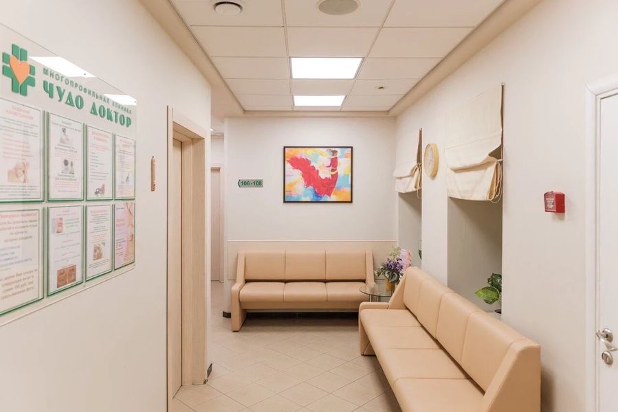 Фото клиники 26