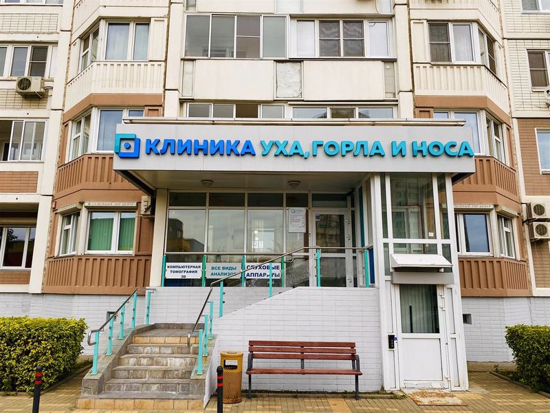 Фото клиники 1