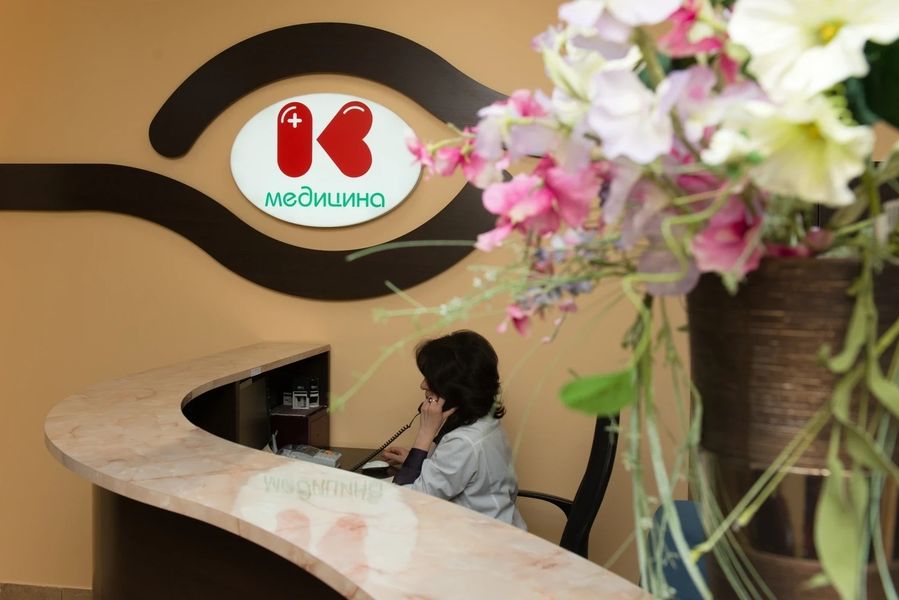 Фото клиники 9