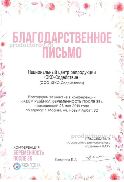 Фото клиники 22