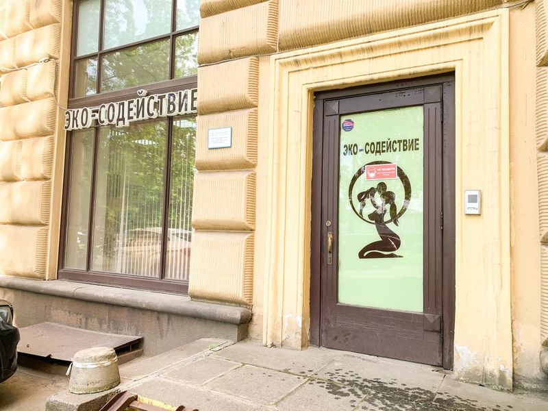 Фото клиники 3