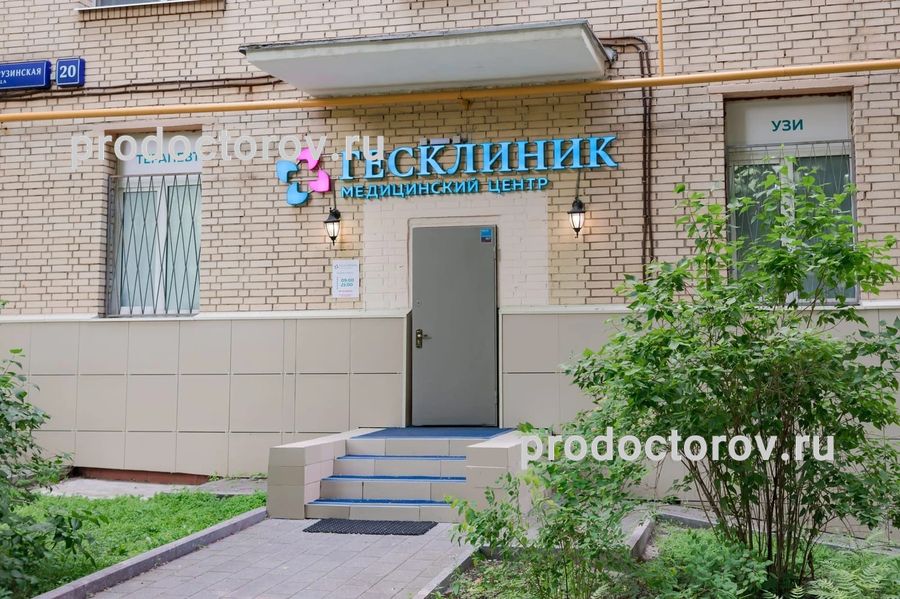 Фото клиники 1