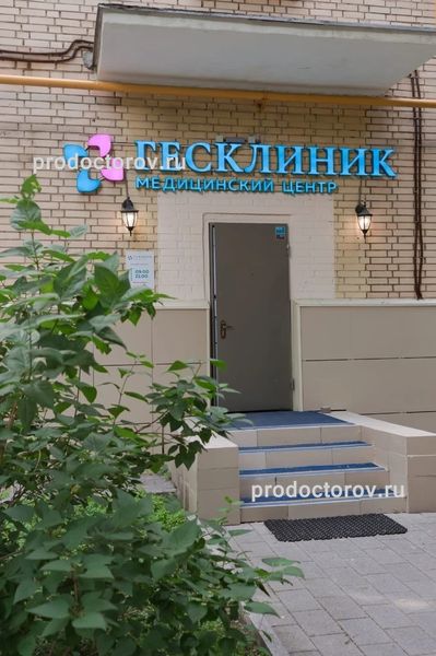 Фото клиники 2