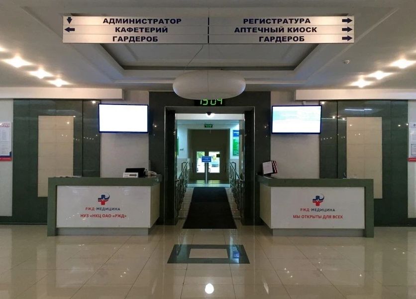 Фото клиники 5