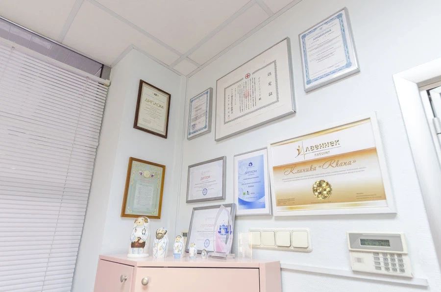 Фото клиники 9