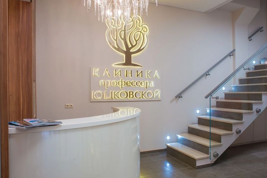 Фото клиники 3