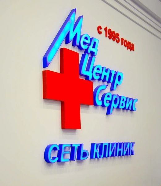 Фото клиники 11