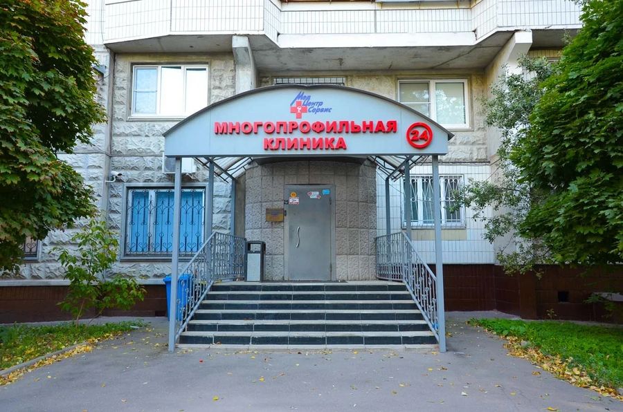 Фото клиники 3