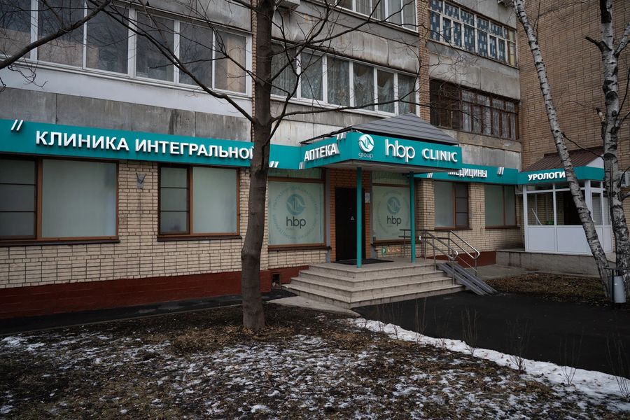 Фото клиники 1