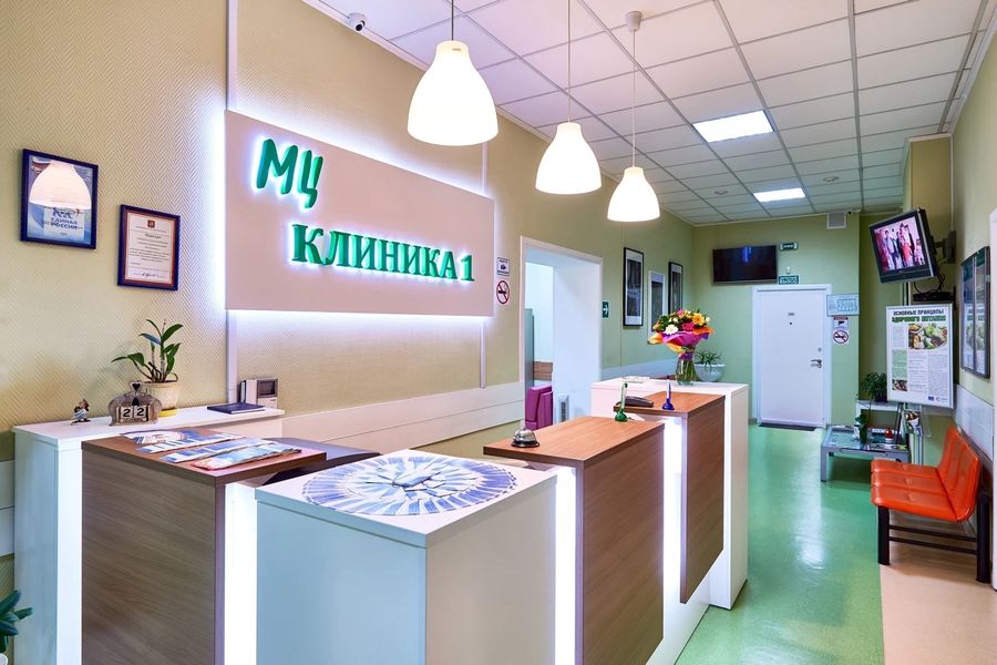 Фото клиники 7