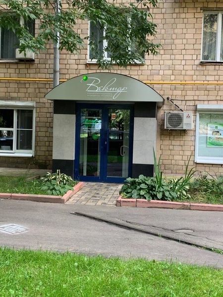 Фото клиники 1