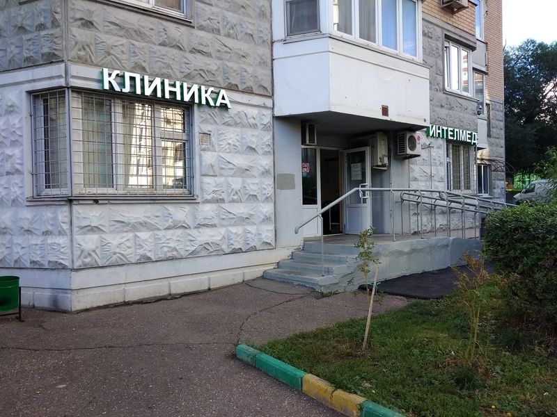 Фото клиники 2