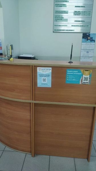 Фото клиники 6