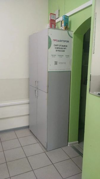 Фото клиники 3