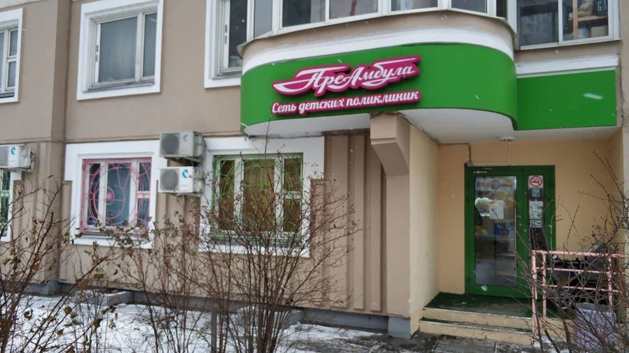 Фото клиники 1