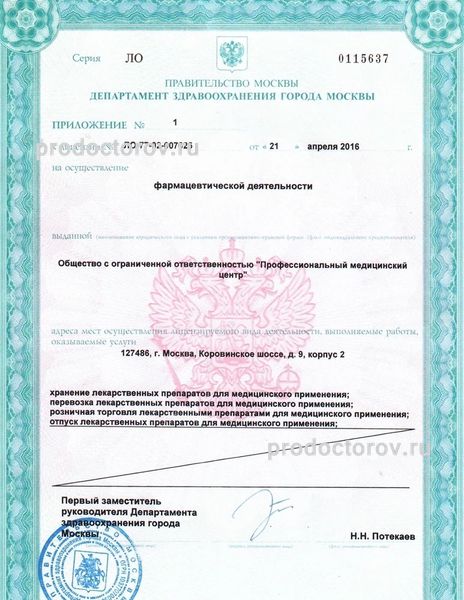 Фото клиники 17