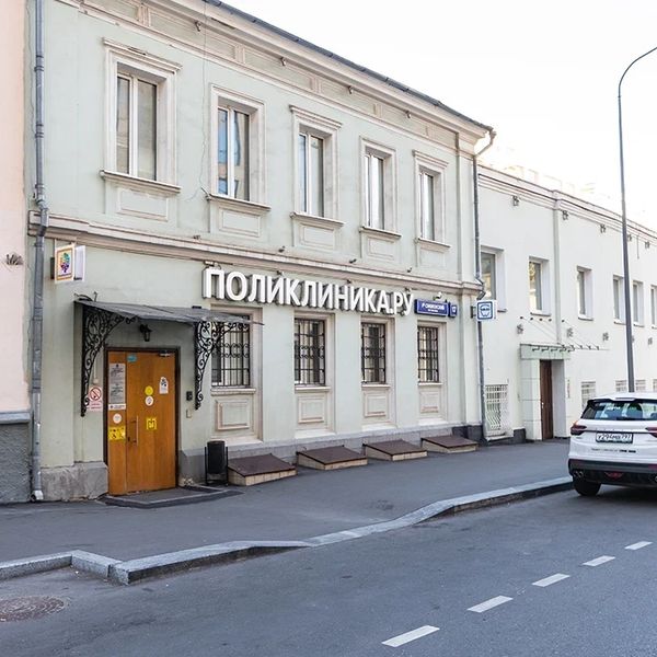 Фото клиники 2
