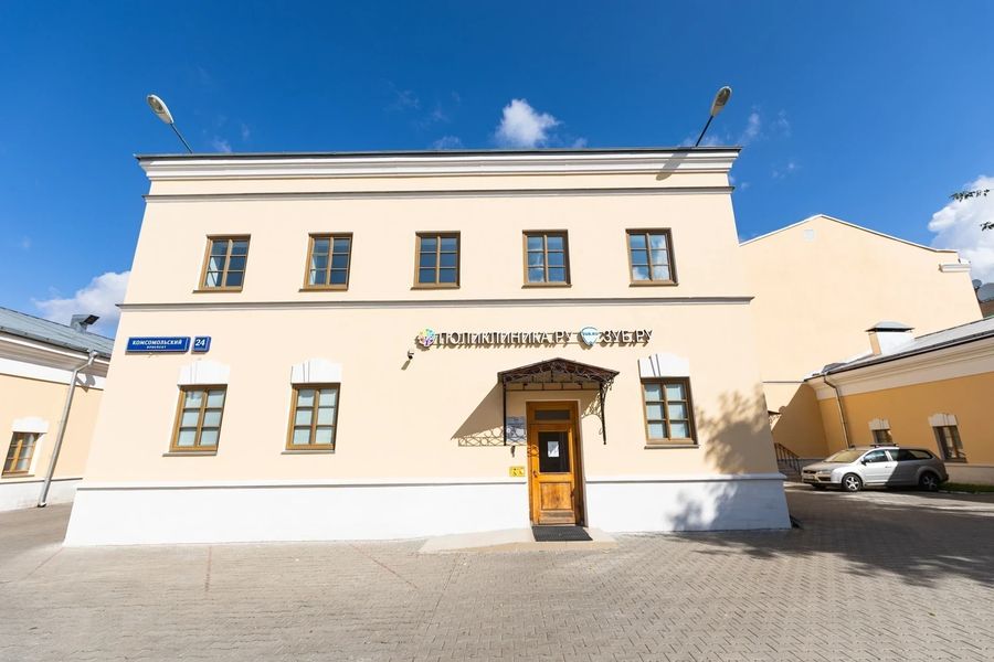 Фото клиники 1