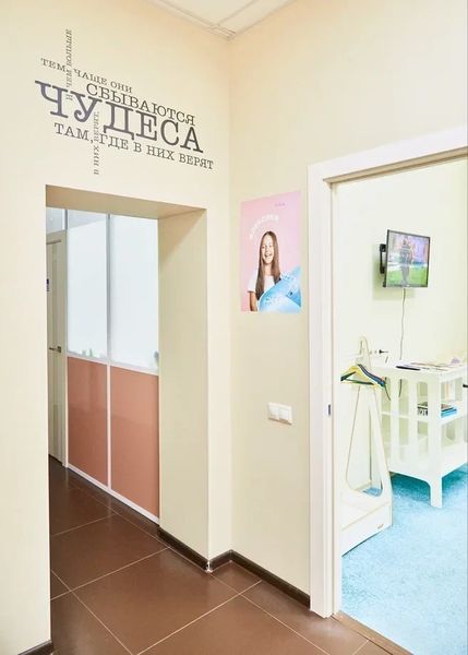 Фото клиники 24